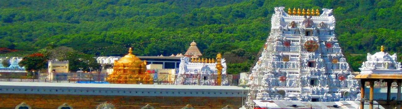 Tirupati Tour Packages